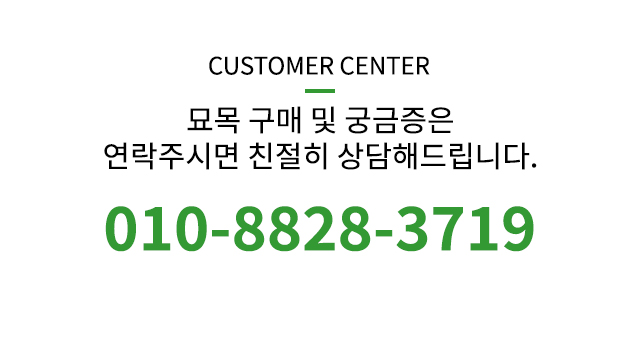 고객센터